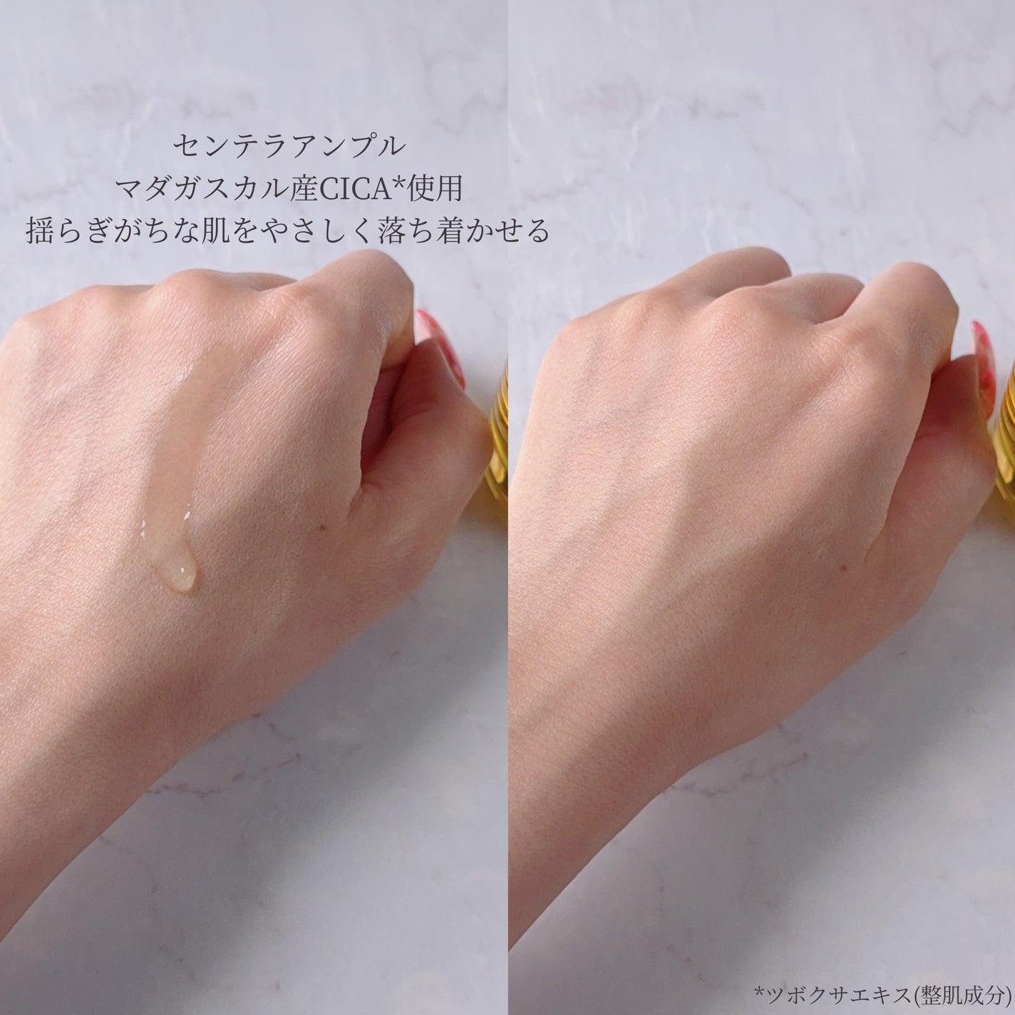 センテラ アンプル/SKIN1004/美容液を使ったクチコミ(3枚目)