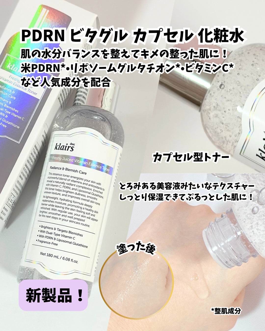 フレッシュリージュースドビタミンドロップ(35ml)/Klairs/美容液を使ったクチコミ(2枚目)