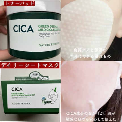 グリーンダーマCICAエッセンシャルパッド/ネイチャーリパブリック/トナーパッドを使ったクチコミ(3枚目)