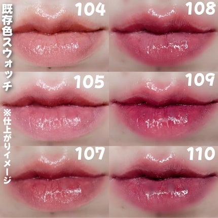 グロウロックゼリーティント/Coralhaze/リップティントを使ったクチコミ(9枚目)