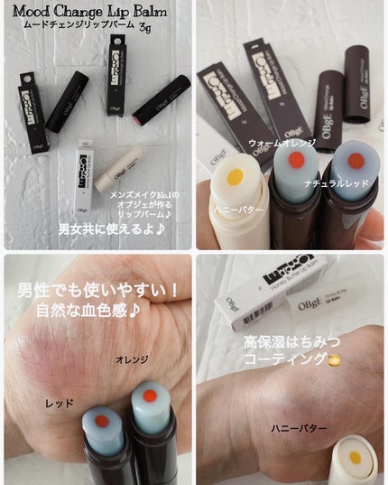 オイルコントロールサンスティック/オブジェ/日焼け止めスティックを使ったクチコミ(5枚目)