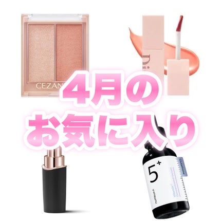 5番 白玉グルタチオンC美容液/numbuzin/美容液を使ったクチコミ(1枚目)