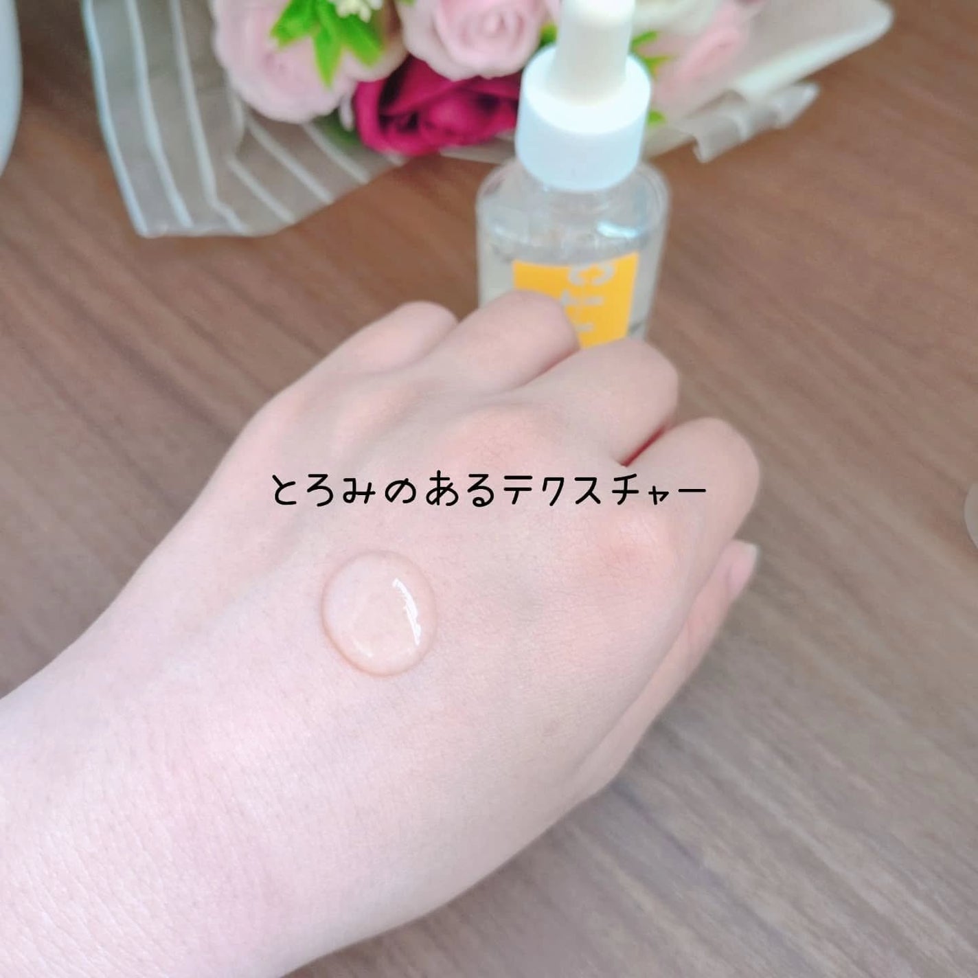 アゼライン酸美容液/ZUTTO/美容液を使ったクチコミ(4枚目)