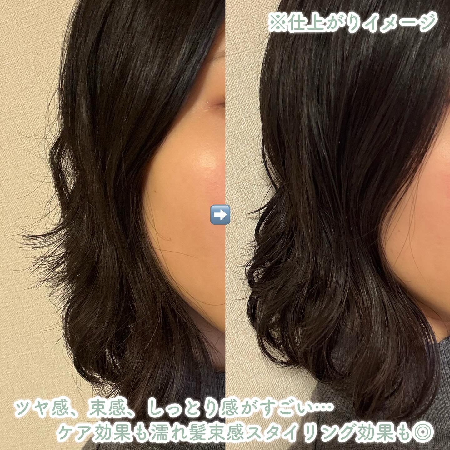 パフュームヘアオイル Our leaf/La'dor/その他スタイリングを使ったクチコミ（3枚目）