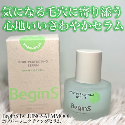 Pore Perfecting Serum/BeginS by JUNGSAEMMOOL/美容液を使ったクチコミ(1枚目)