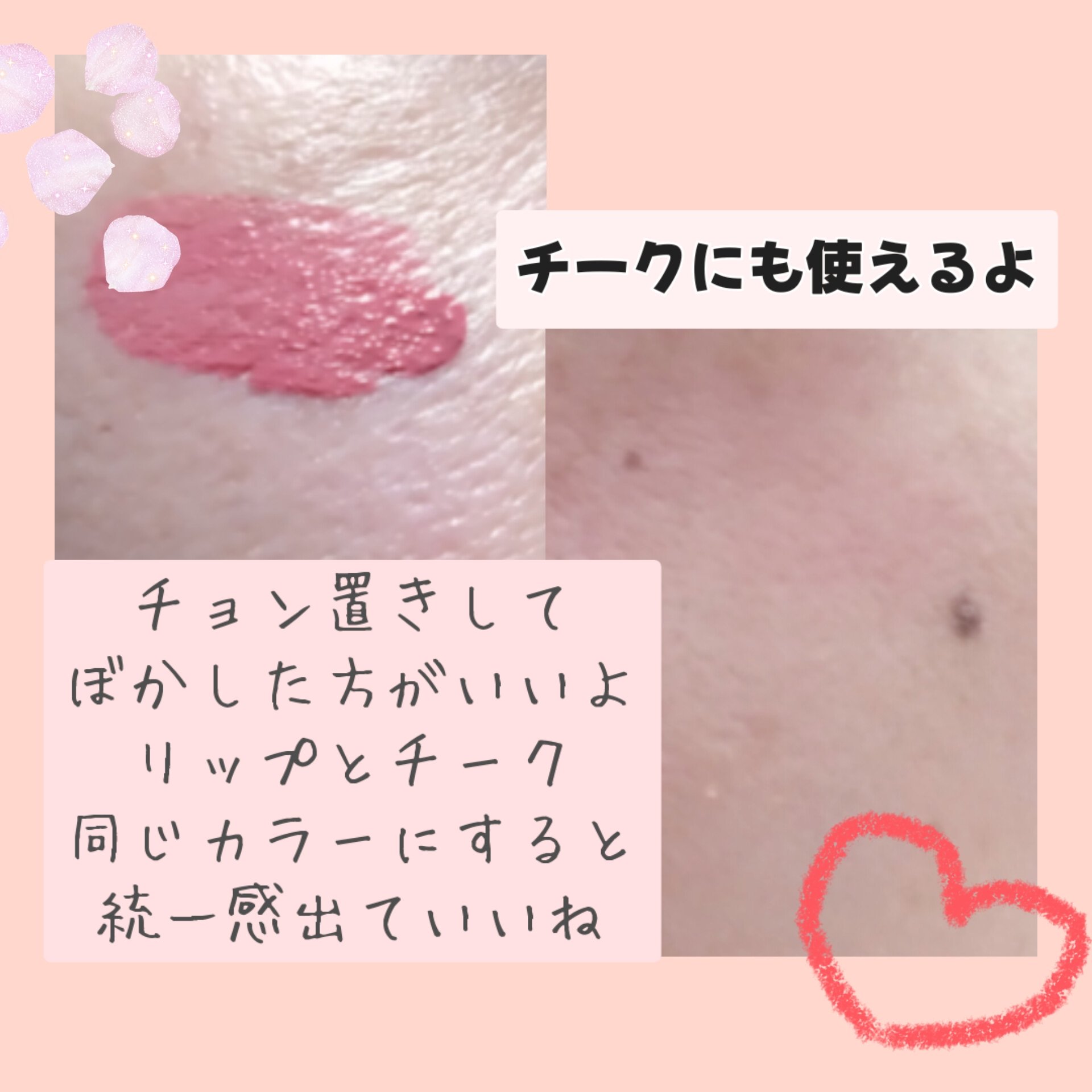 ジルスチュアート ギルティパフェタイムコレクション/JILL STUART/その他キットセットを使ったクチコミ（3枚目）