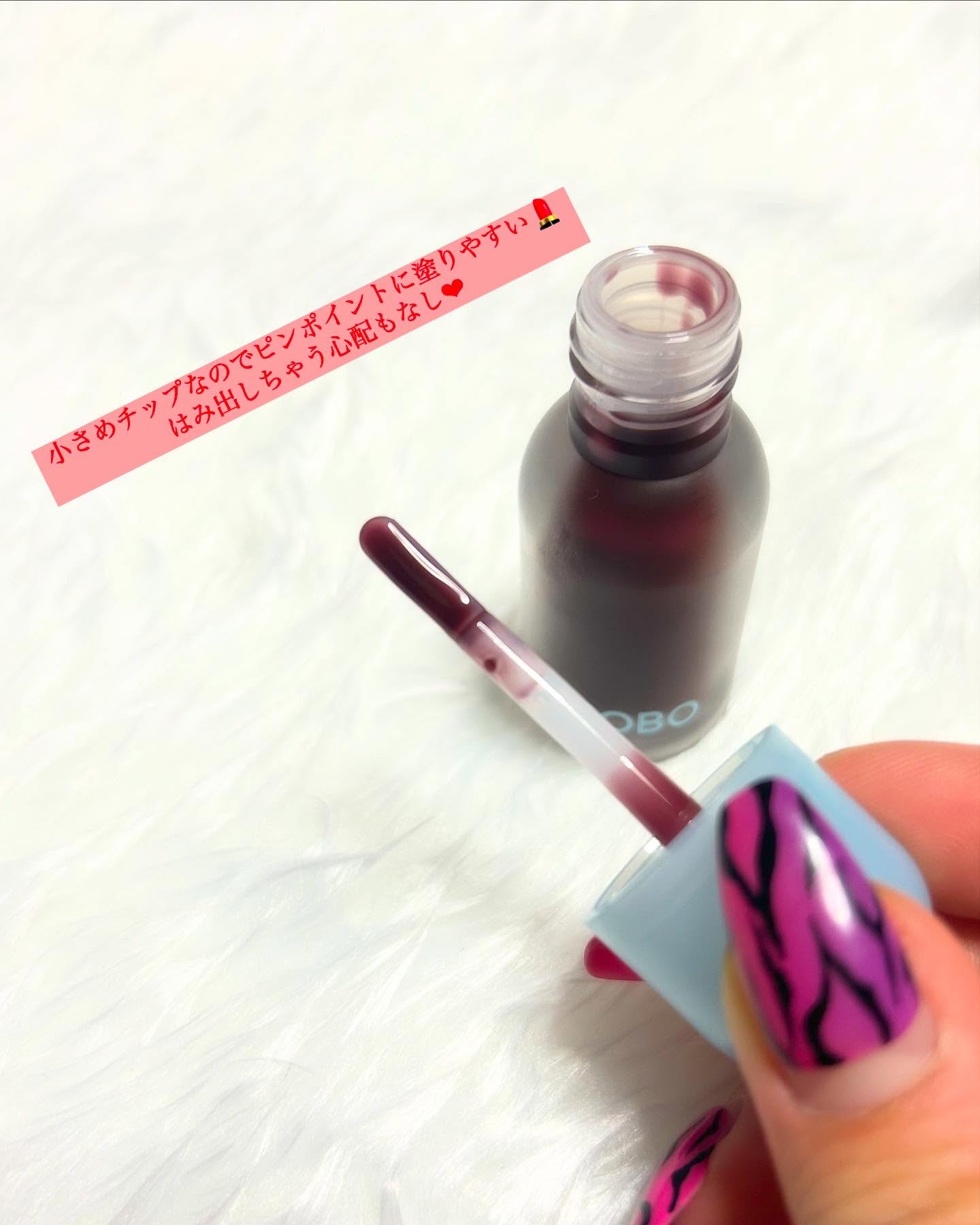 ジューシーベリープランピングリップオイル/TOCOBO/リップグロスを使ったクチコミ（2枚目）