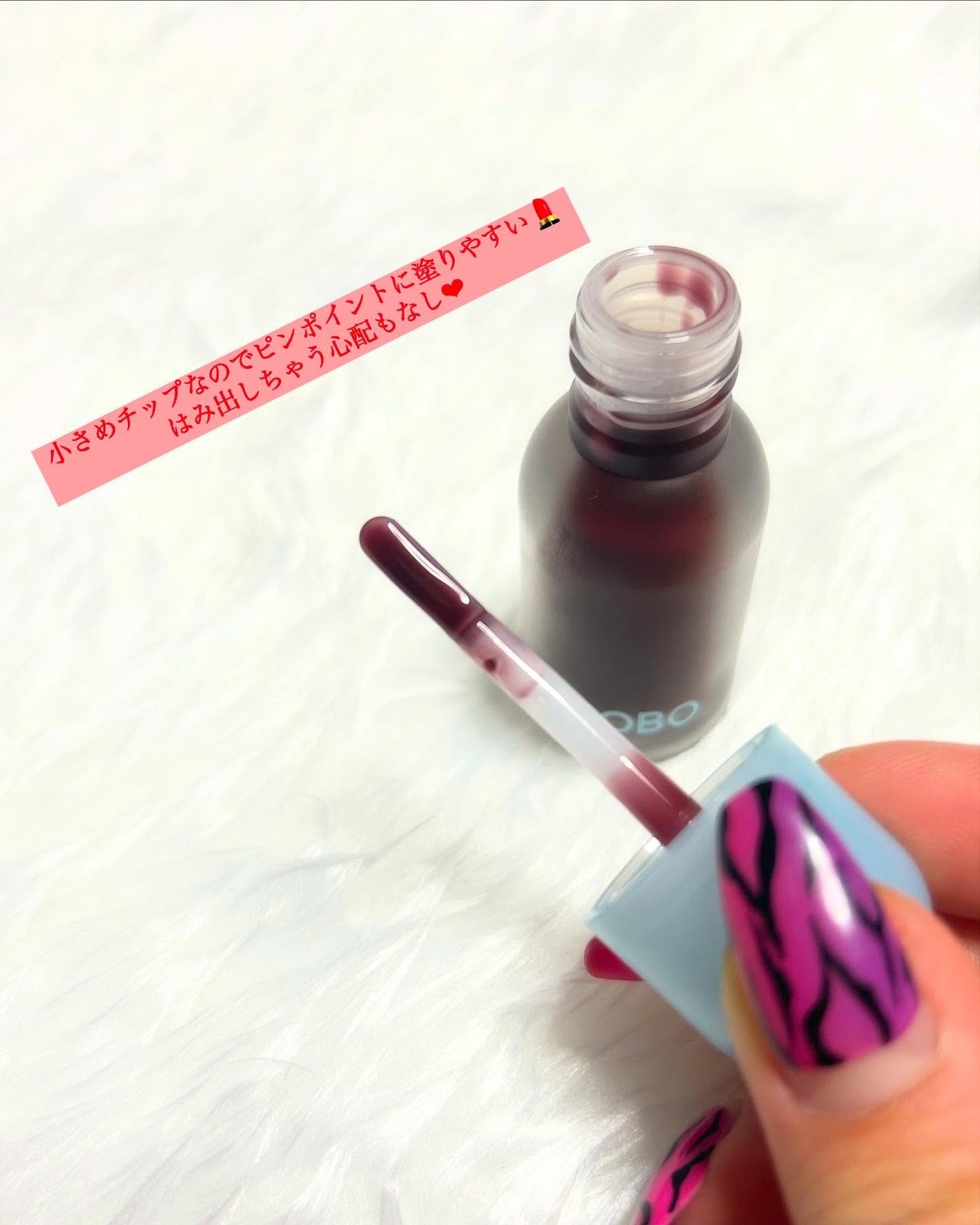 ジューシーベリープランピングリップオイル/TOCOBO/リップグロスを使ったクチコミ(2枚目)