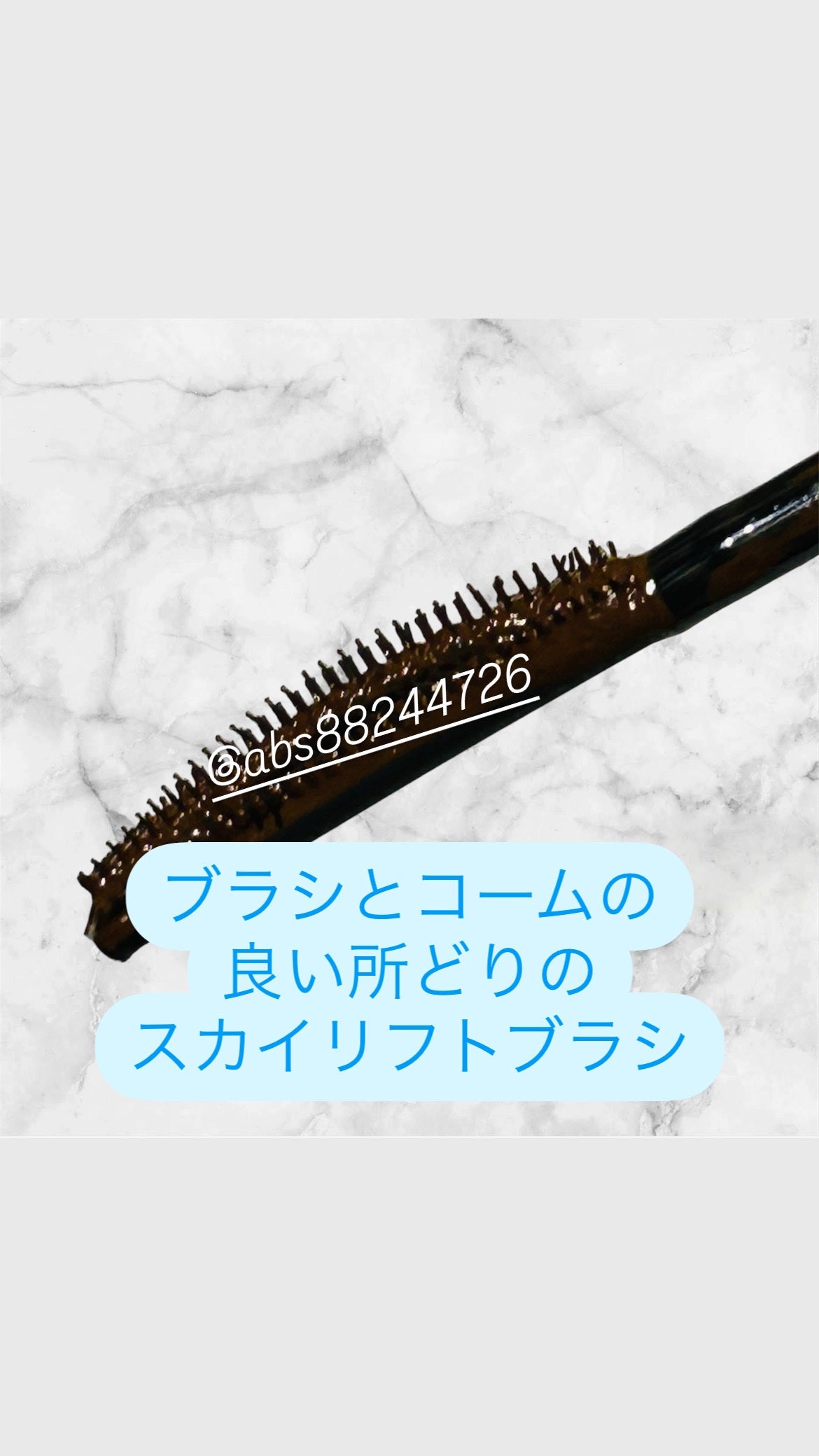 スカイハイ/MAYBELLINE NEW YORK/マスカラを使ったクチコミ(3枚目)