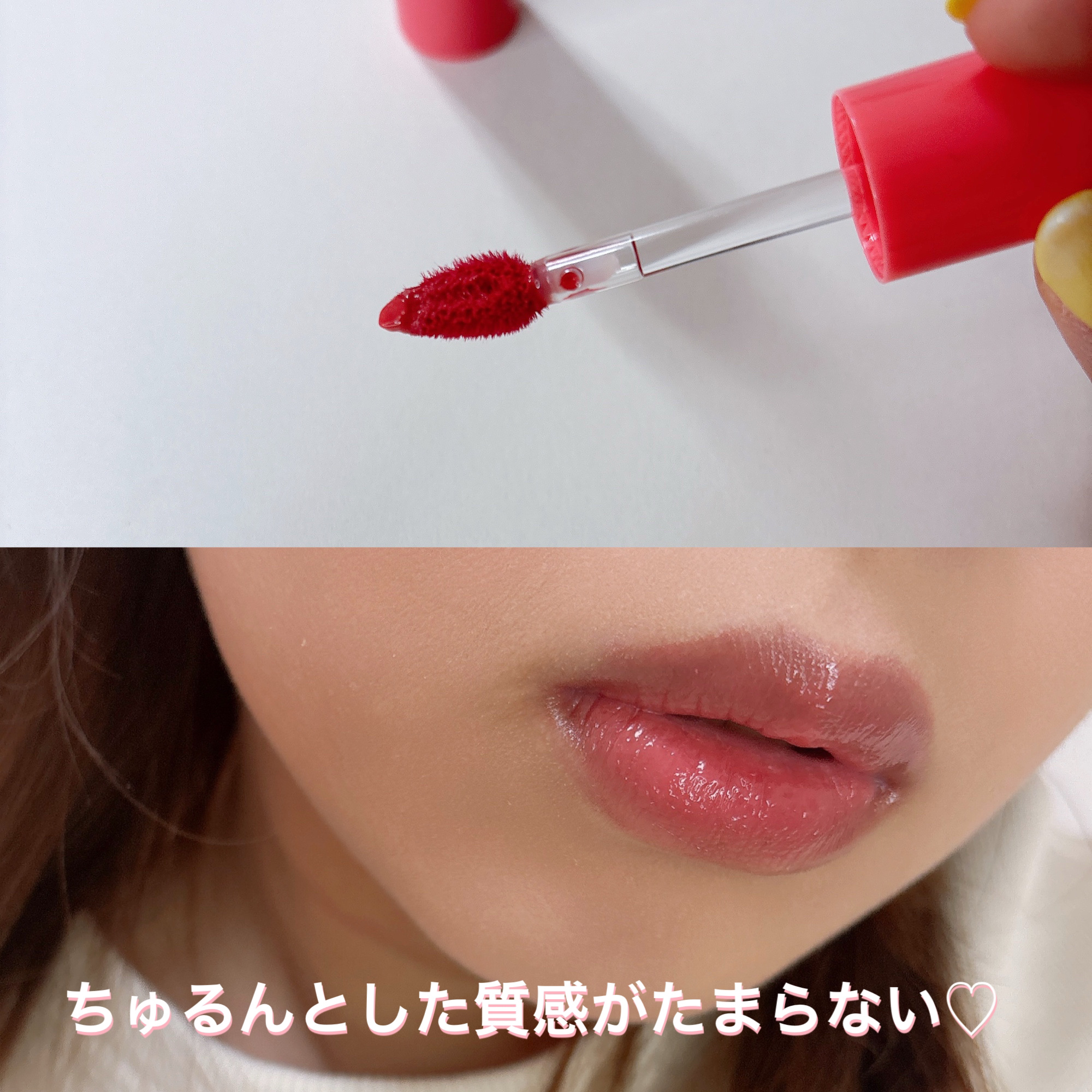 グラスティントシロップ/キャンメイク/リップティントを使ったクチコミ（3枚目）