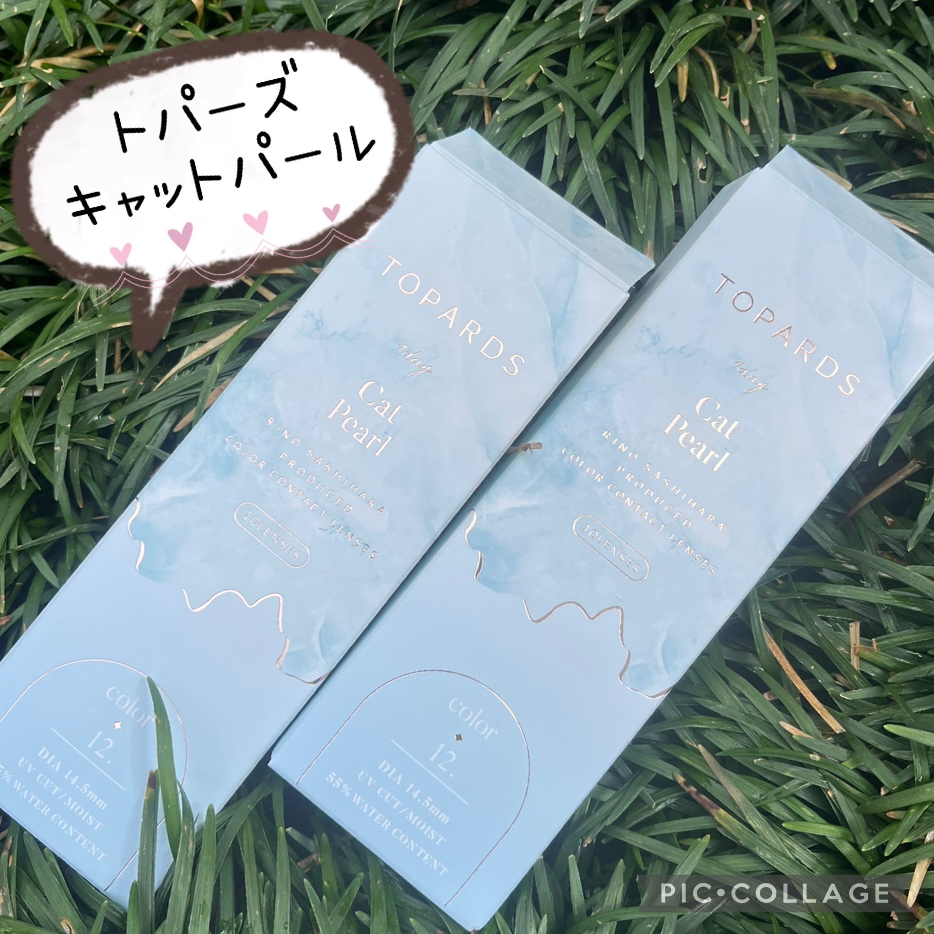 TOPARDS 1day/TOPARDS/ワンデー（１DAY）カラコンを使ったクチコミ（1枚目）