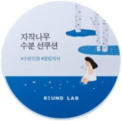 ROUND LAB 白樺水分サンクッション