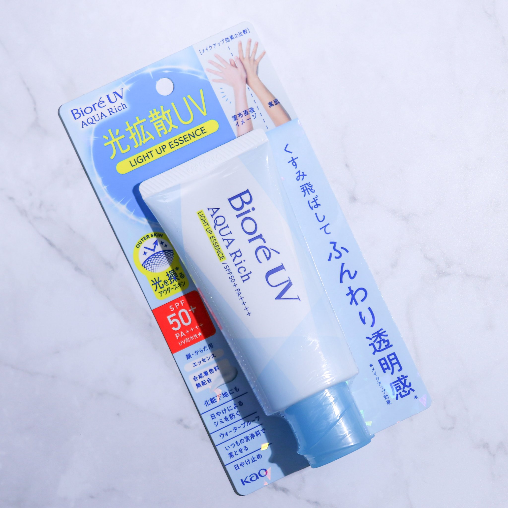 ビオレUV アクアリッチ ライトアップエッセンス/ビオレ/日焼け止めクリームを使ったクチコミ（2枚目）