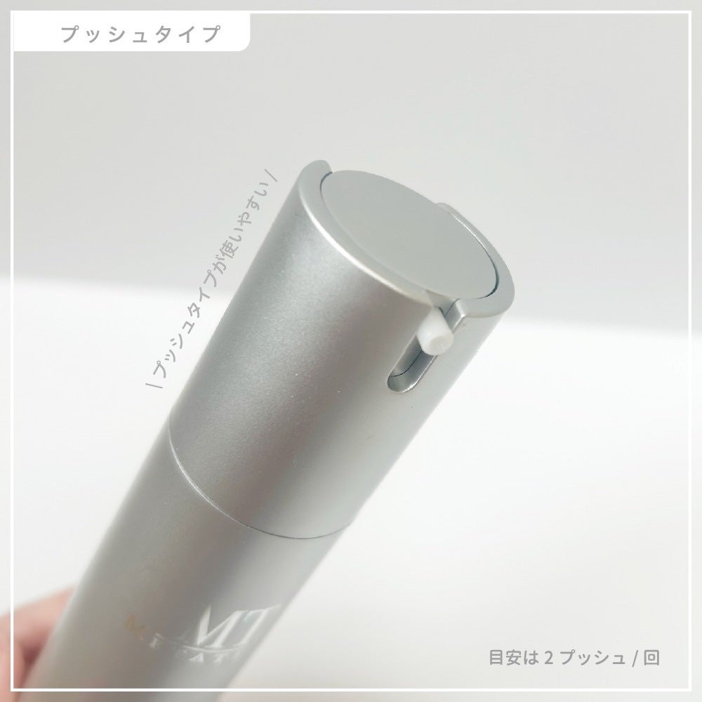 MT コントア ローション/MTメタトロン/化粧水を使ったクチコミ(2枚目)