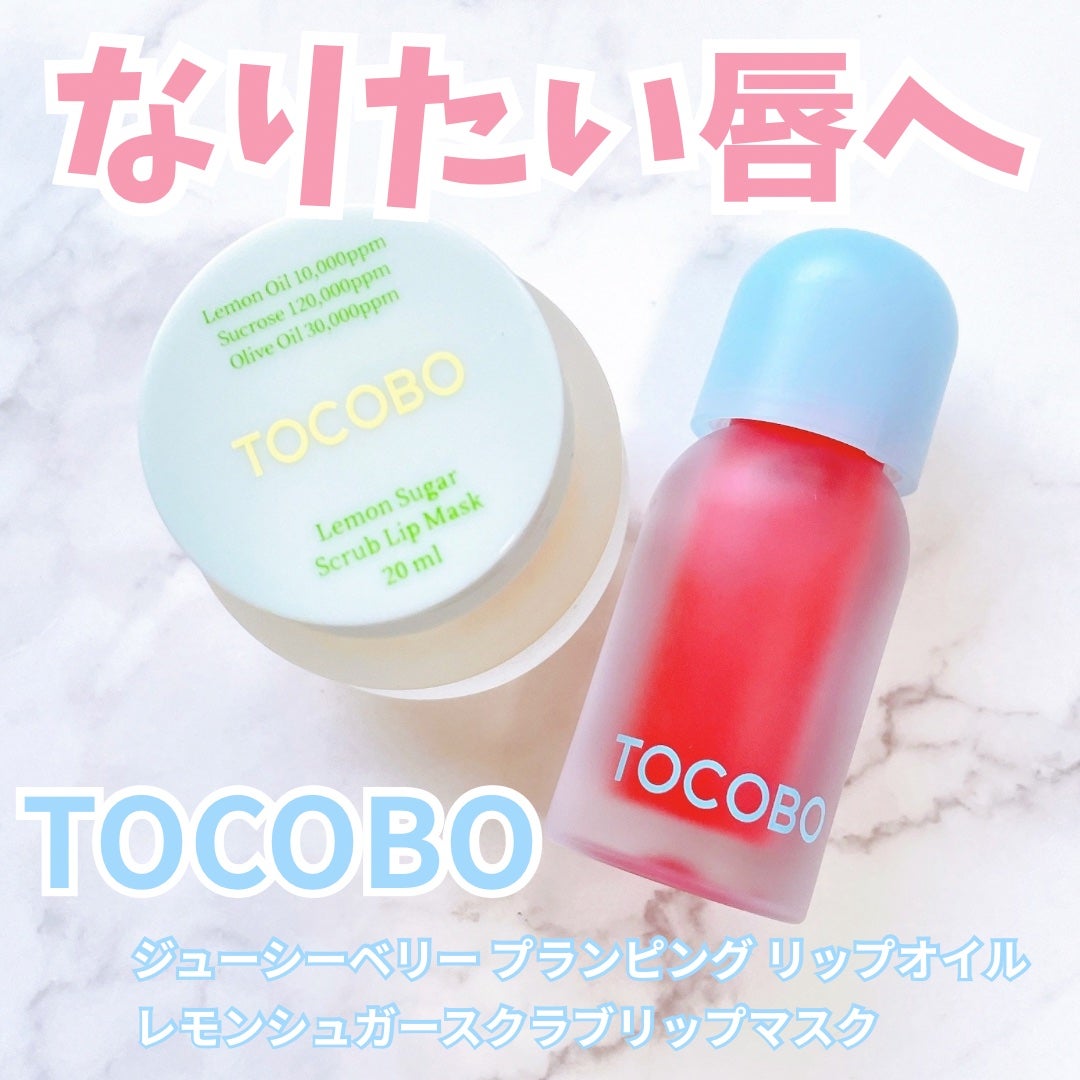 レモンシュガースクラブリップマスク/TOCOBO/リップスクラブを使ったクチコミ(1枚目)