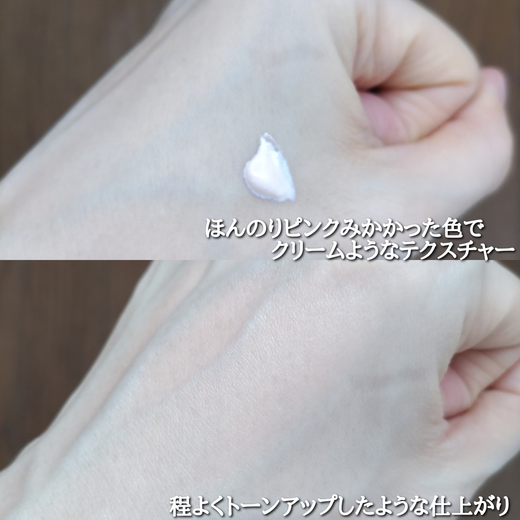 キュレル 潤浸保湿 ファンデ負担防止ベース/キュレル/化粧下地を使ったクチコミ（3枚目）