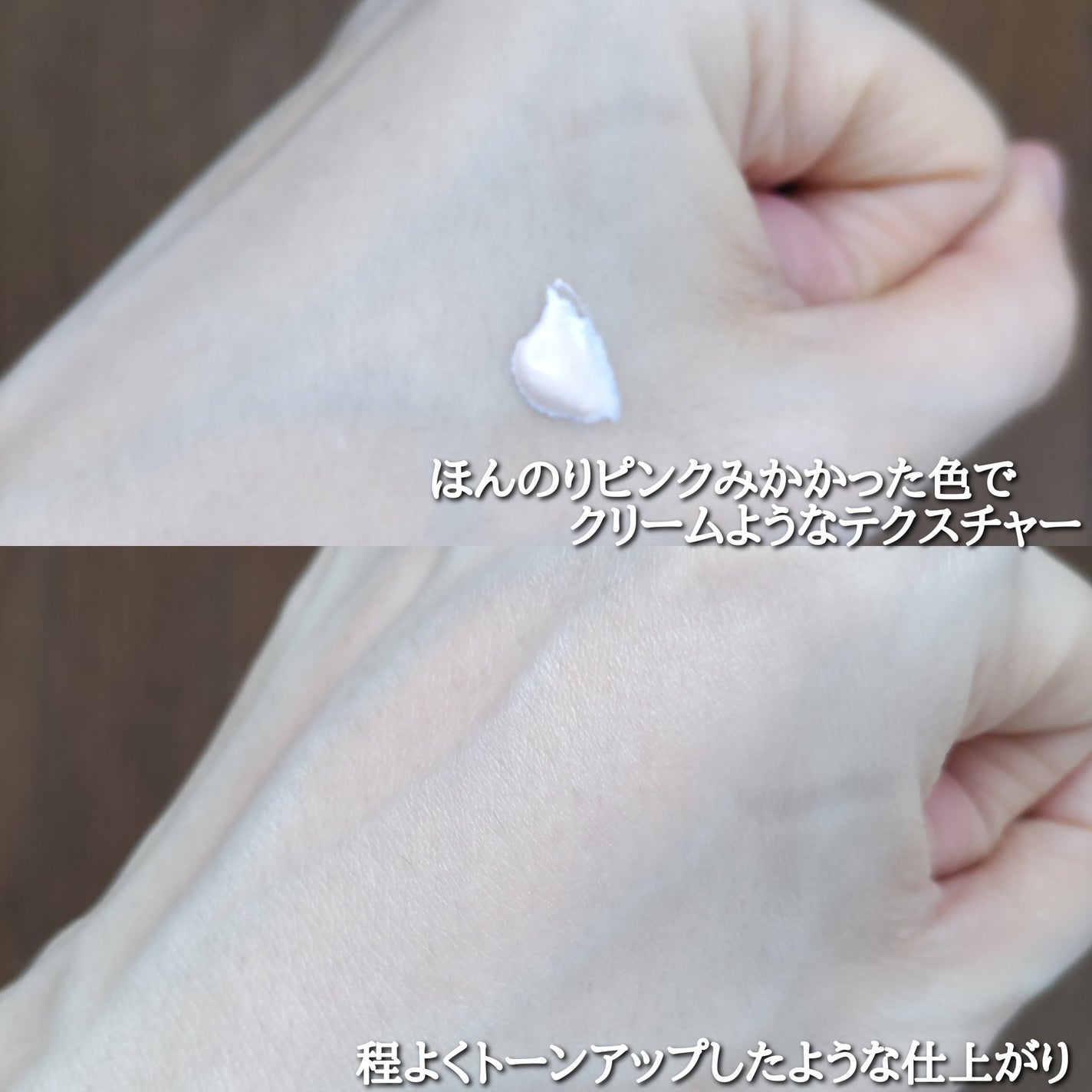 キュレル 潤浸保湿 ファンデ負担防止ベース/キュレル/化粧下地を使ったクチコミ(3枚目)