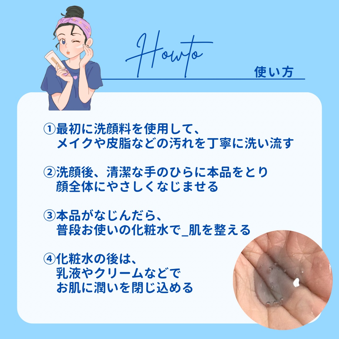 ディープブーストセラム/ブルーミオ/美容液を使ったクチコミ（3枚目）