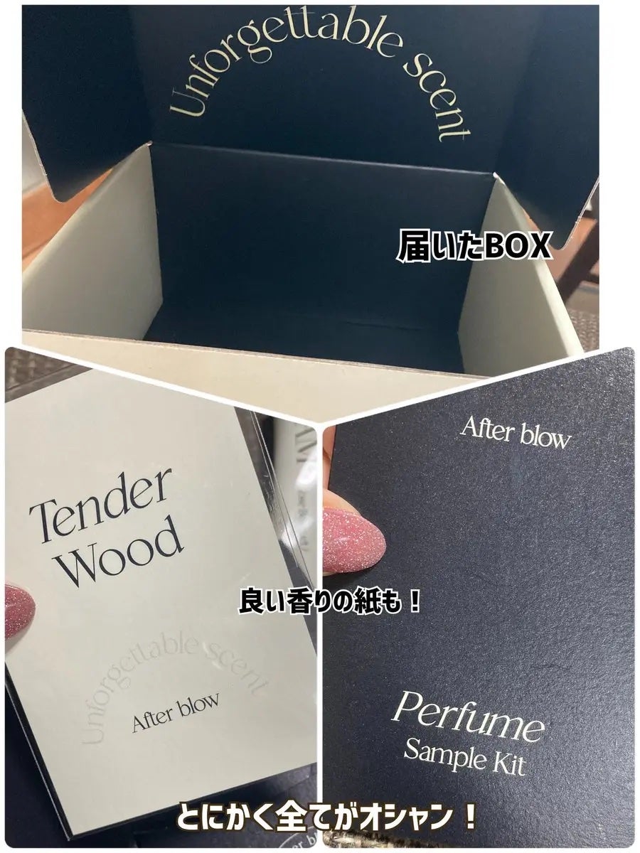 パフューム ハンドクリーム/After blow/ハンドクリームを使ったクチコミ(4枚目)