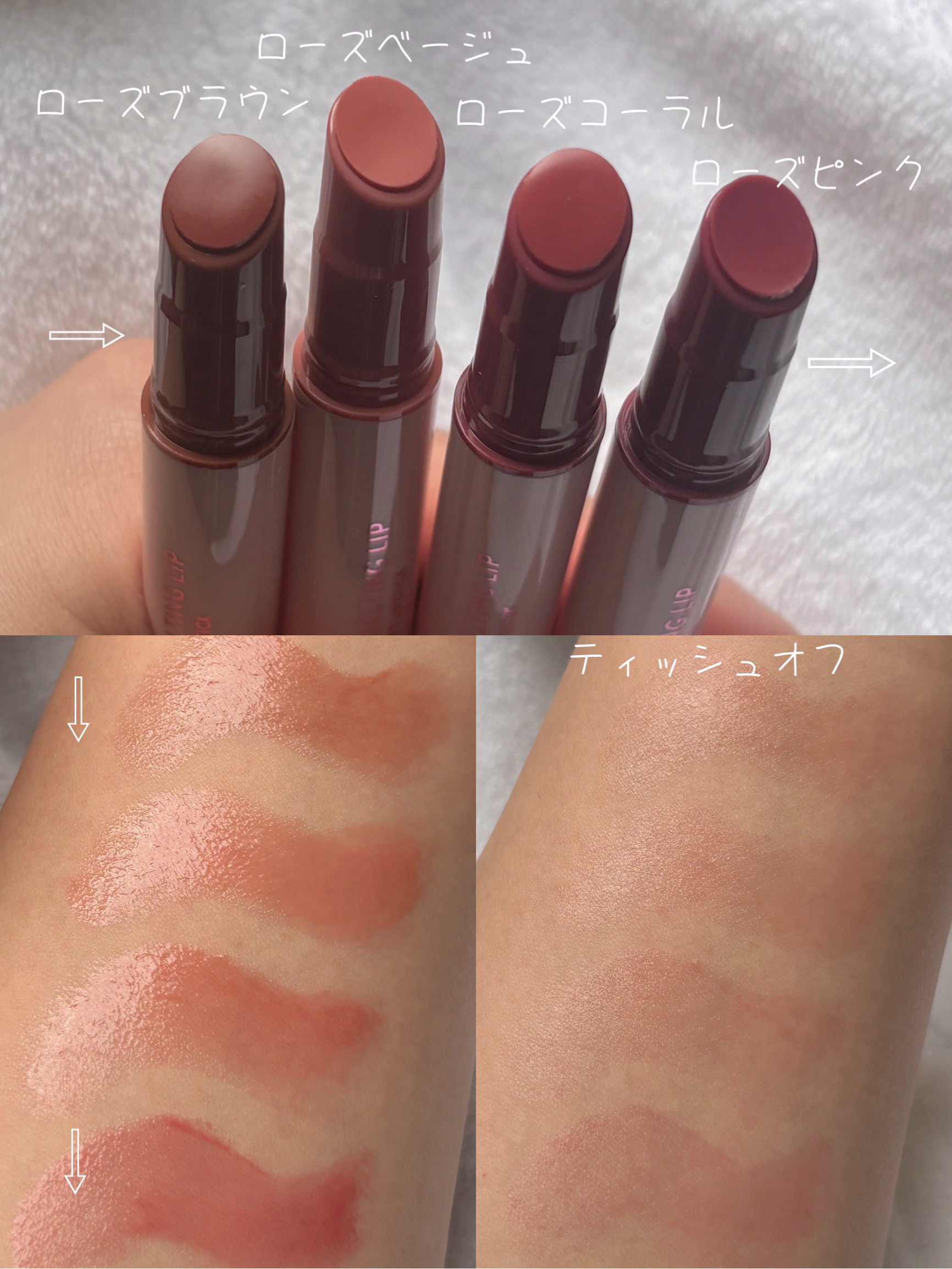 ハニーメルティングリップ/ネイチャーリパブリック/口紅を使ったクチコミ（3枚目）