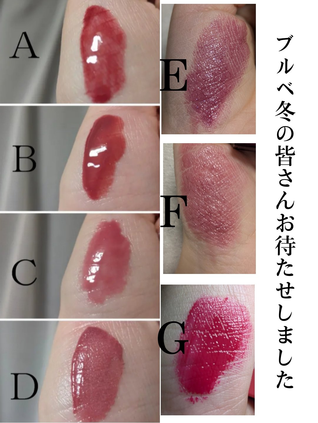 ザ リップスティック シアー 013 Cassis/ADDICTION/口紅を使ったクチコミ（2枚目）