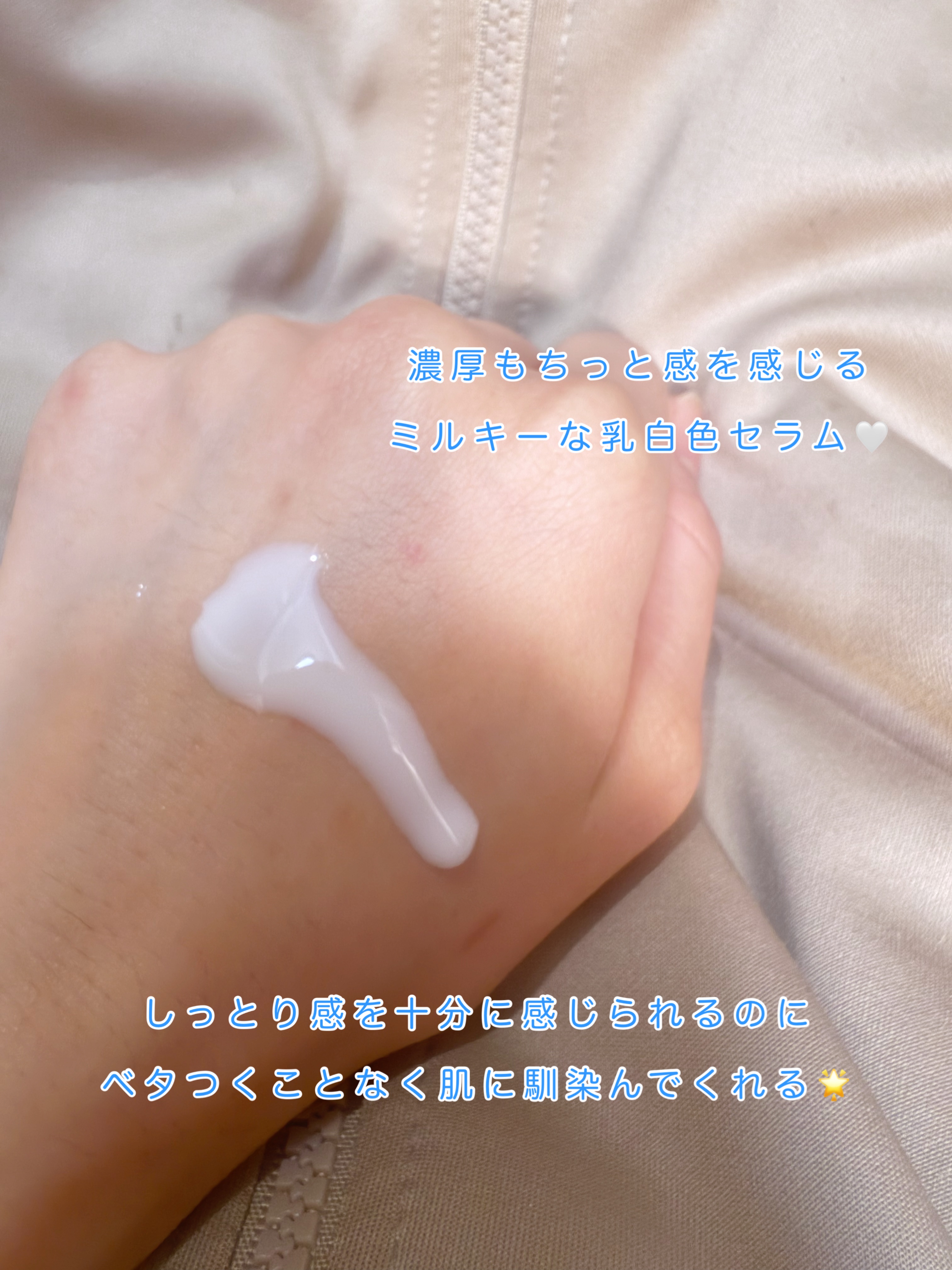 リードルS PDRN+ セラム/VT/美容液を使ったクチコミ（3枚目）