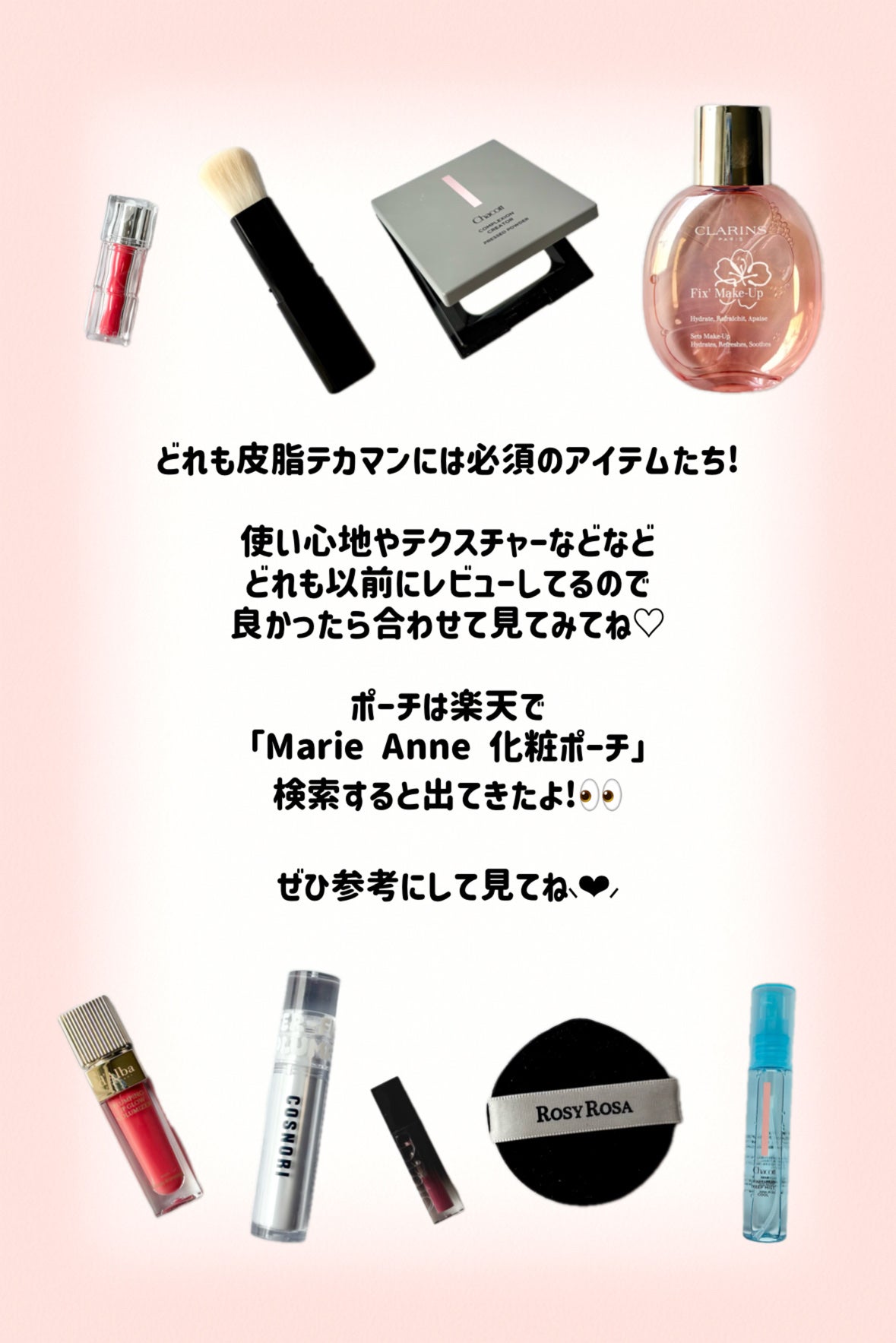 フィニッシングキープミスト クール/チャコット・コスメティクス/フィックスミストを使ったクチコミ(8枚目)