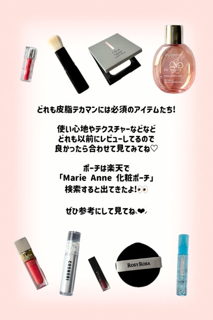 フィニッシングキープミスト クール/チャコット・コスメティクス/フィックスミストを使ったクチコミ(8枚目)