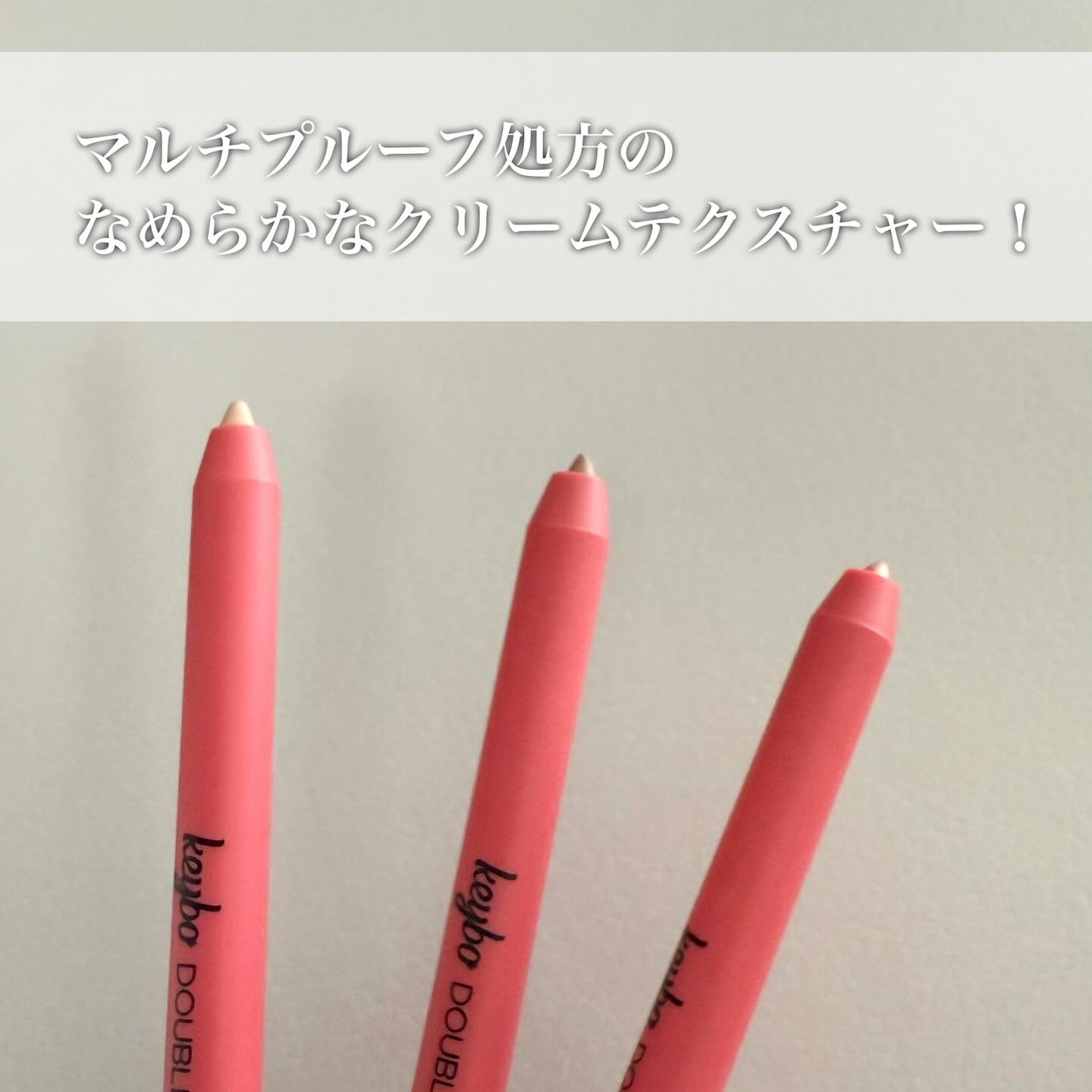 ダブルラスティングジェルライナー/keybo/ジェルアイライナーを使ったクチコミ（2枚目）