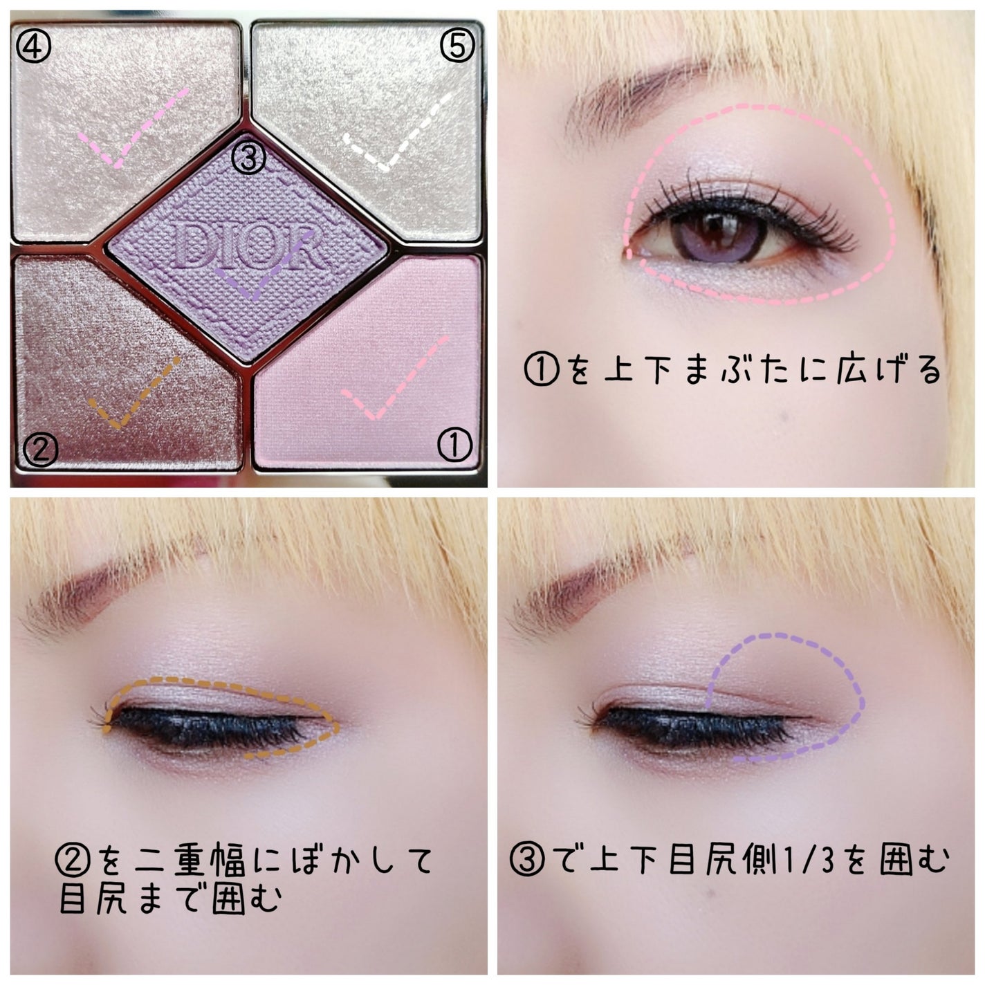 ディオールショウ サンク クルール/Dior/アイシャドウを使ったクチコミ(2枚目)