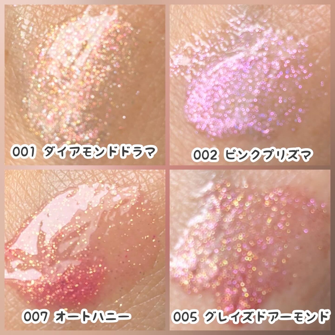 レブロン スーパー ラストラス グリマーグロス/REVLON/リップグロスを使ったクチコミ(7枚目)