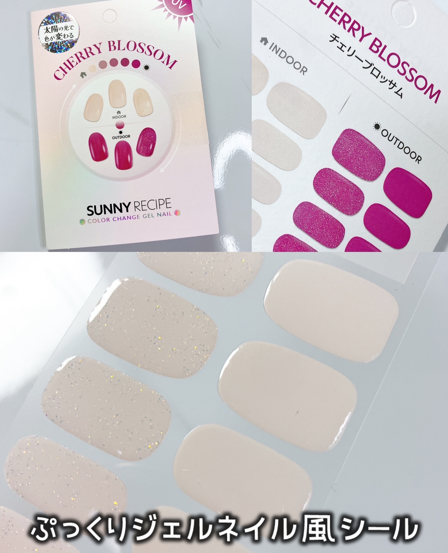 SUNNY RECIPE COLOR CHANGE GEL NAIL/SUNNY RECIPE/ネイルシールを使ったクチコミ（2枚目）