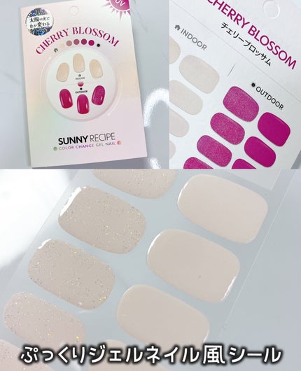 SUNNY RECIPE COLOR CHANGE GEL NAIL/SUNNY RECIPE/ネイルシールを使ったクチコミ(2枚目)