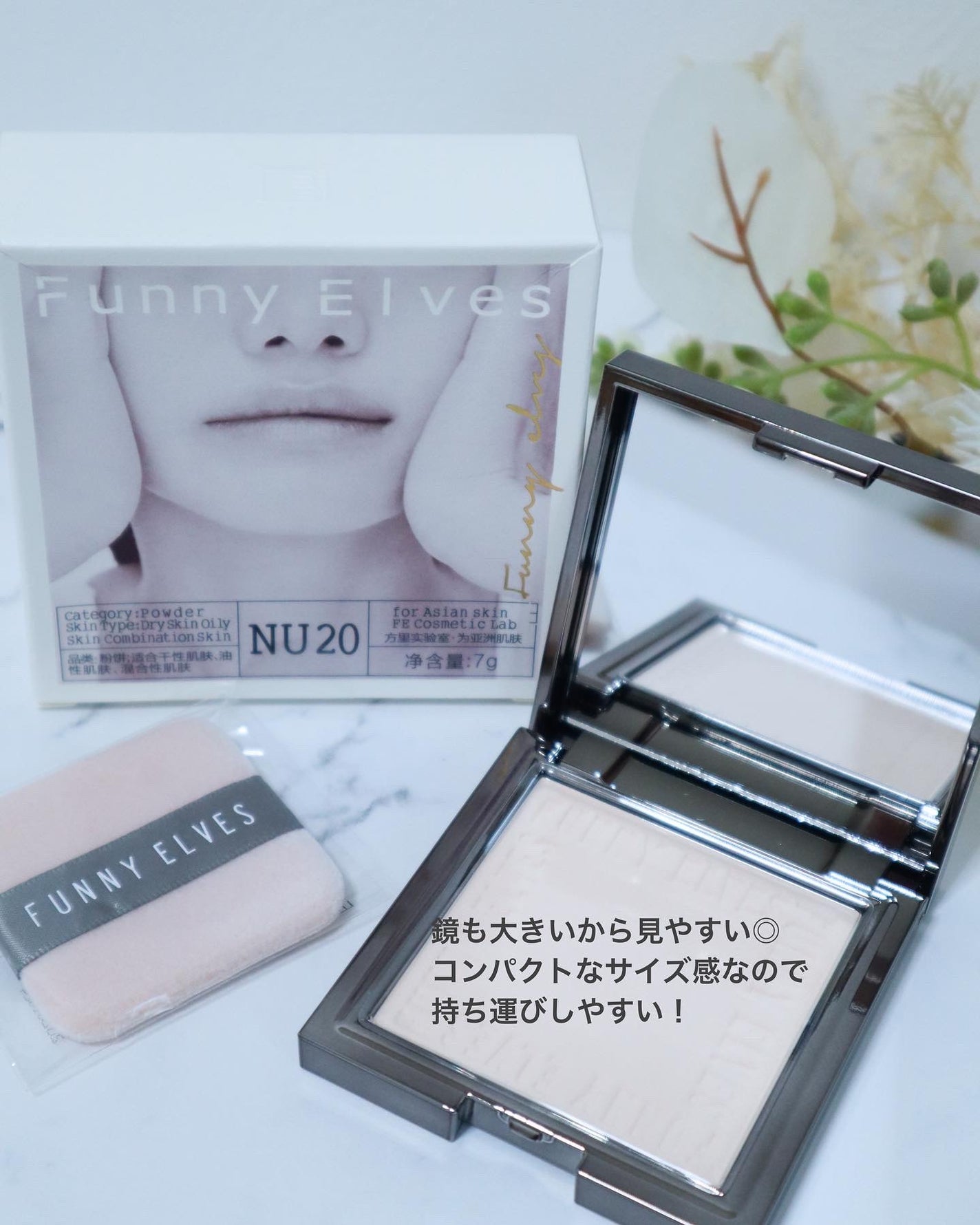 ソフトマットプレストパウダー/FUNNY ELVES方里/プレストパウダーを使ったクチコミ(4枚目)