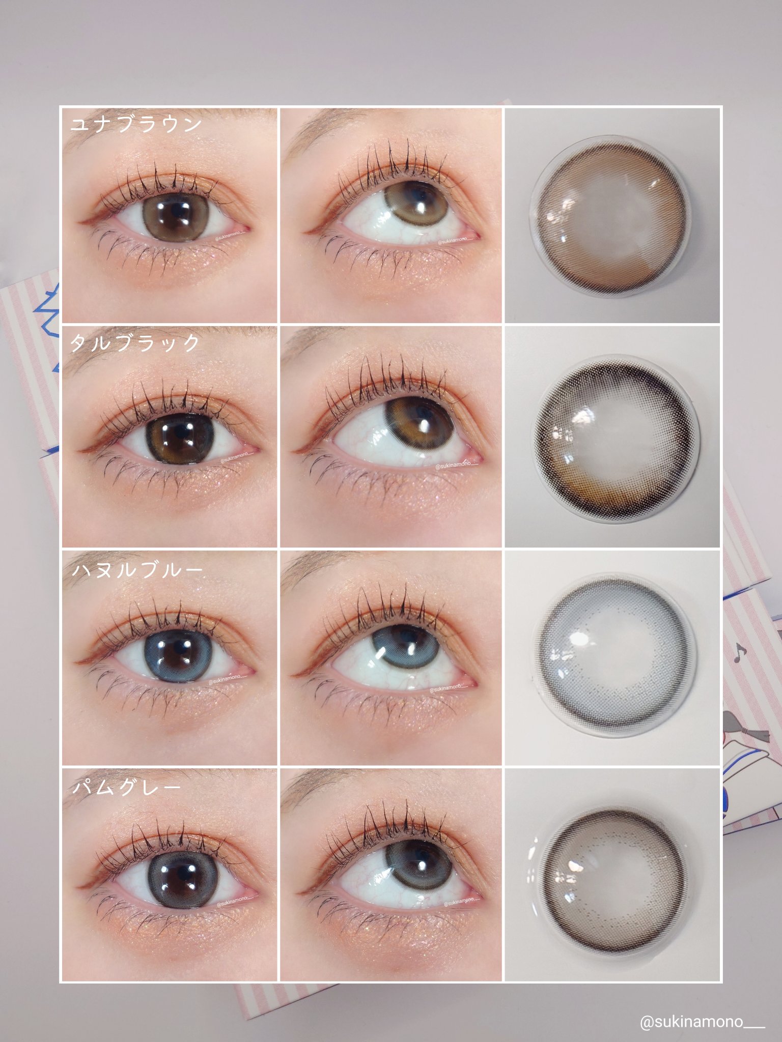 Mechu Mechu/Mechu Mechu /ワンデー（１DAY）カラコンを使ったクチコミ（3枚目）