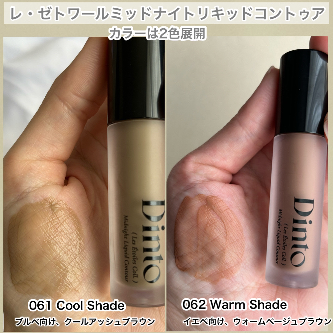 ライトベールカラーコレクター/Dinto/リキッドコンシーラーを使ったクチコミ（3枚目）