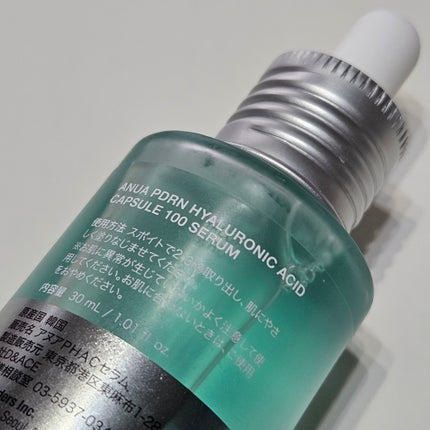 PDRNヒアルロン酸カプセル100セラム/Anua/美容液を使ったクチコミ(6枚目)