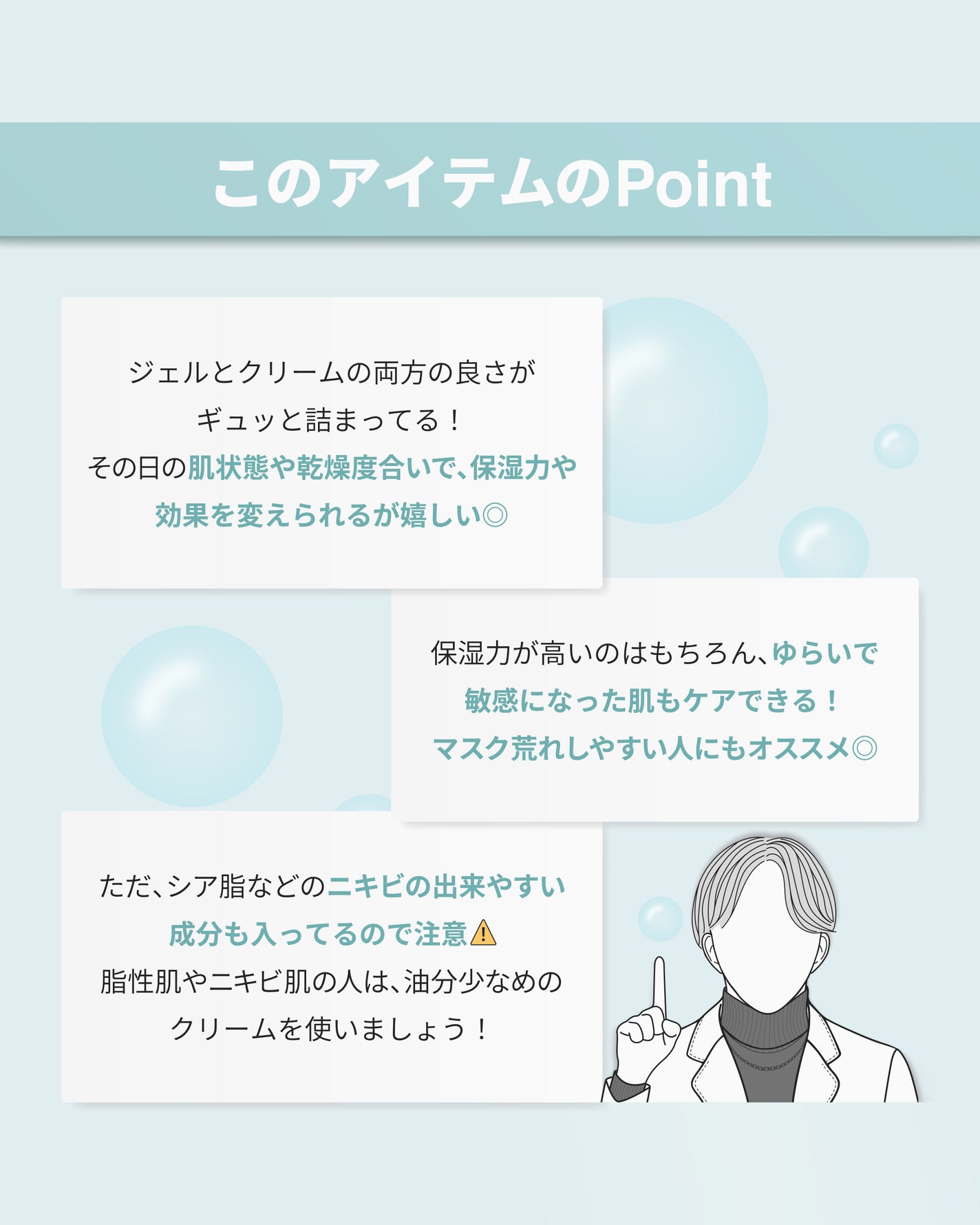 ブルーレイヤーダブルウォータークリーム/MEDITHERAPY/フェイスクリームを使ったクチコミ(8枚目)