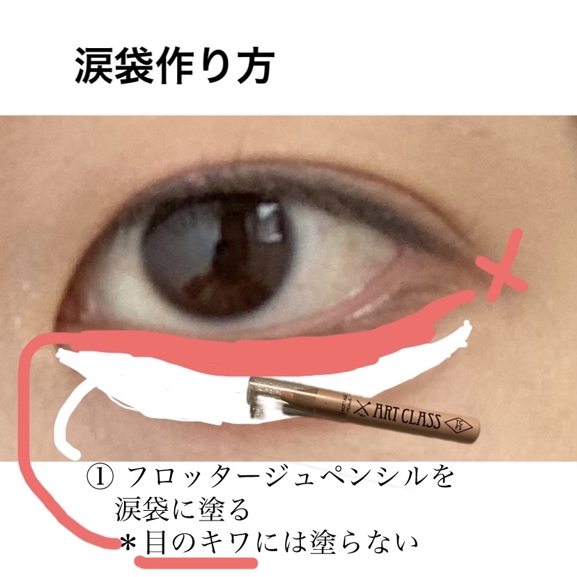 クリーミータッチライナー/キャンメイク/ジェルアイライナーを使ったクチコミ（3枚目）