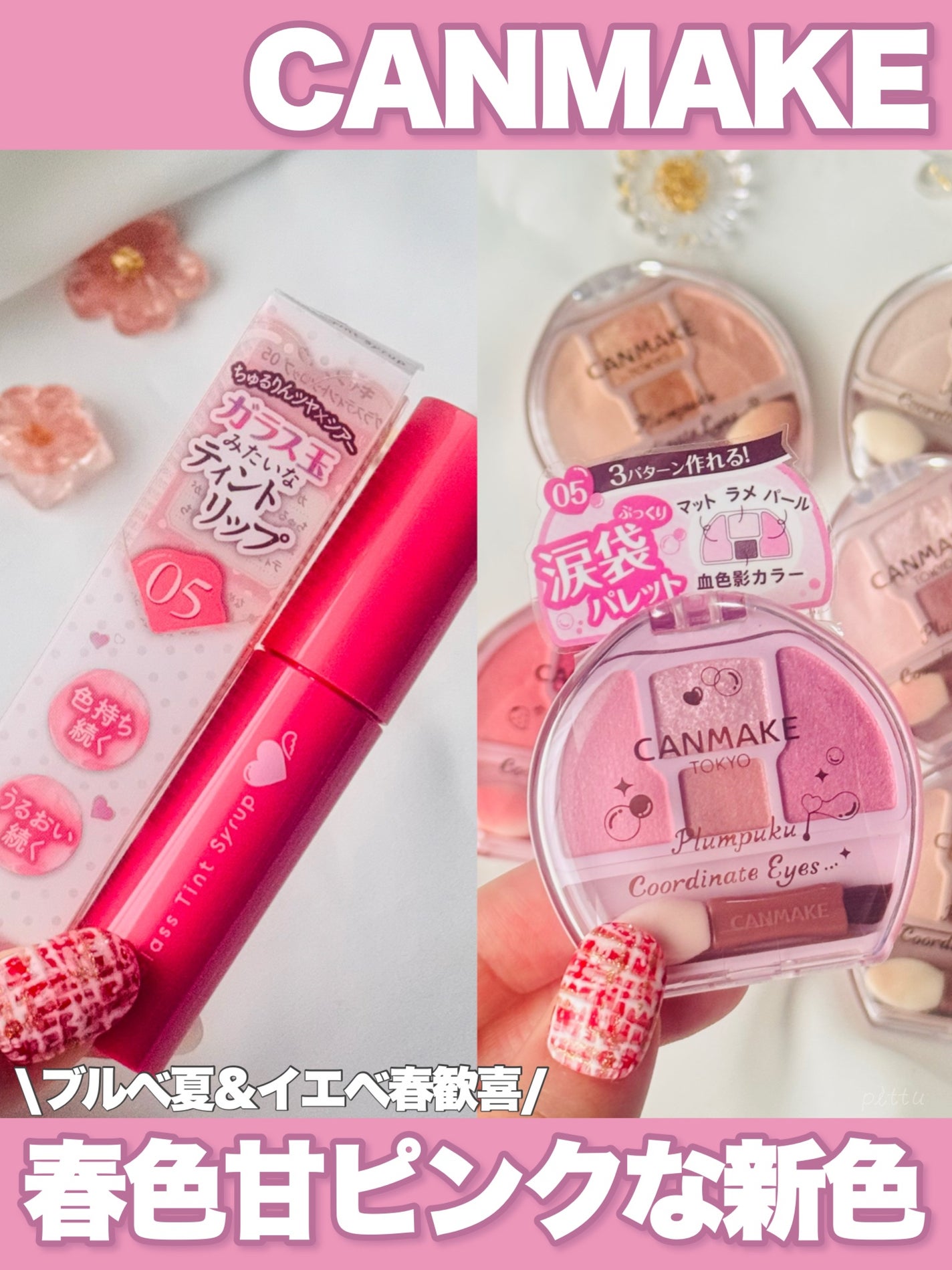 ãã©ã³ã·ãã³ãŒãã¢ã€ãº/ãã£ã³ã¡ã€ã¯/ããŠããŒã¢ã€ã·ã£ããŠã䜿ã£ãã¯ãã³ãïŒ1æç®ïŒ