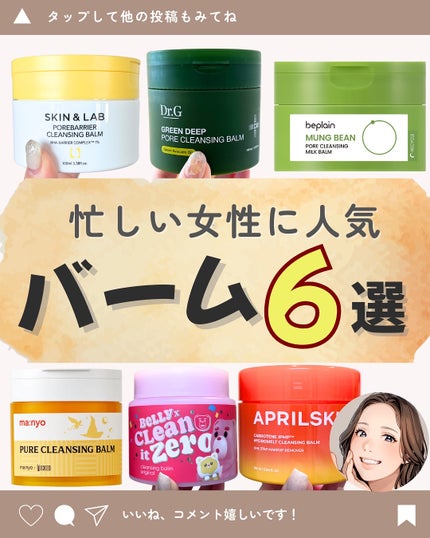 クリーンイットゼロ クレンジングバーム オリジナル/BANILA CO/クレンジングバームを使ったクチコミ(1枚目)