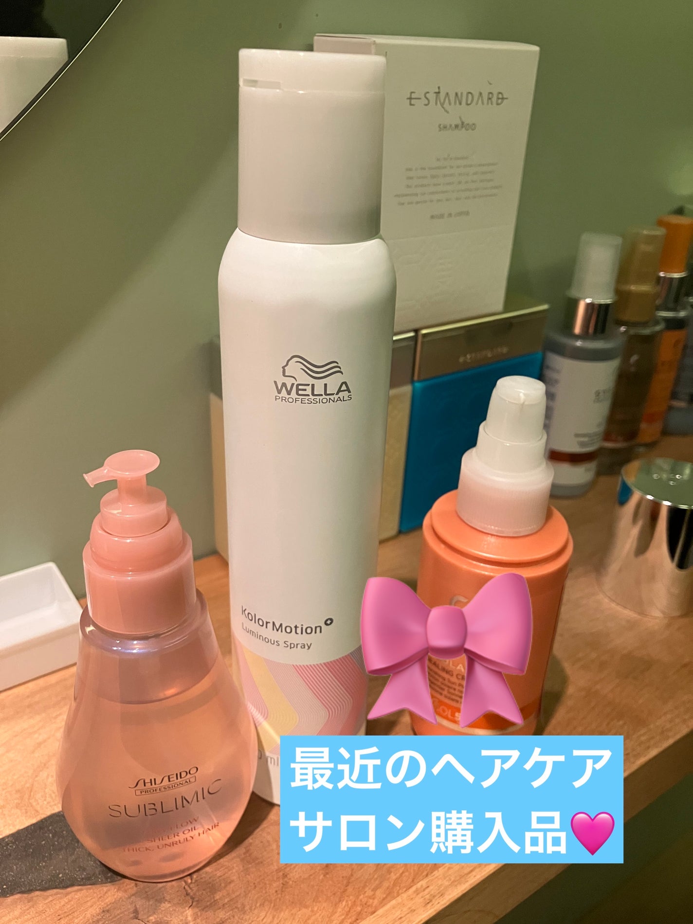 カラーモーション+ ルミナススプレー/ウエラ/ヘアオイルを使ったクチコミ(1枚目)