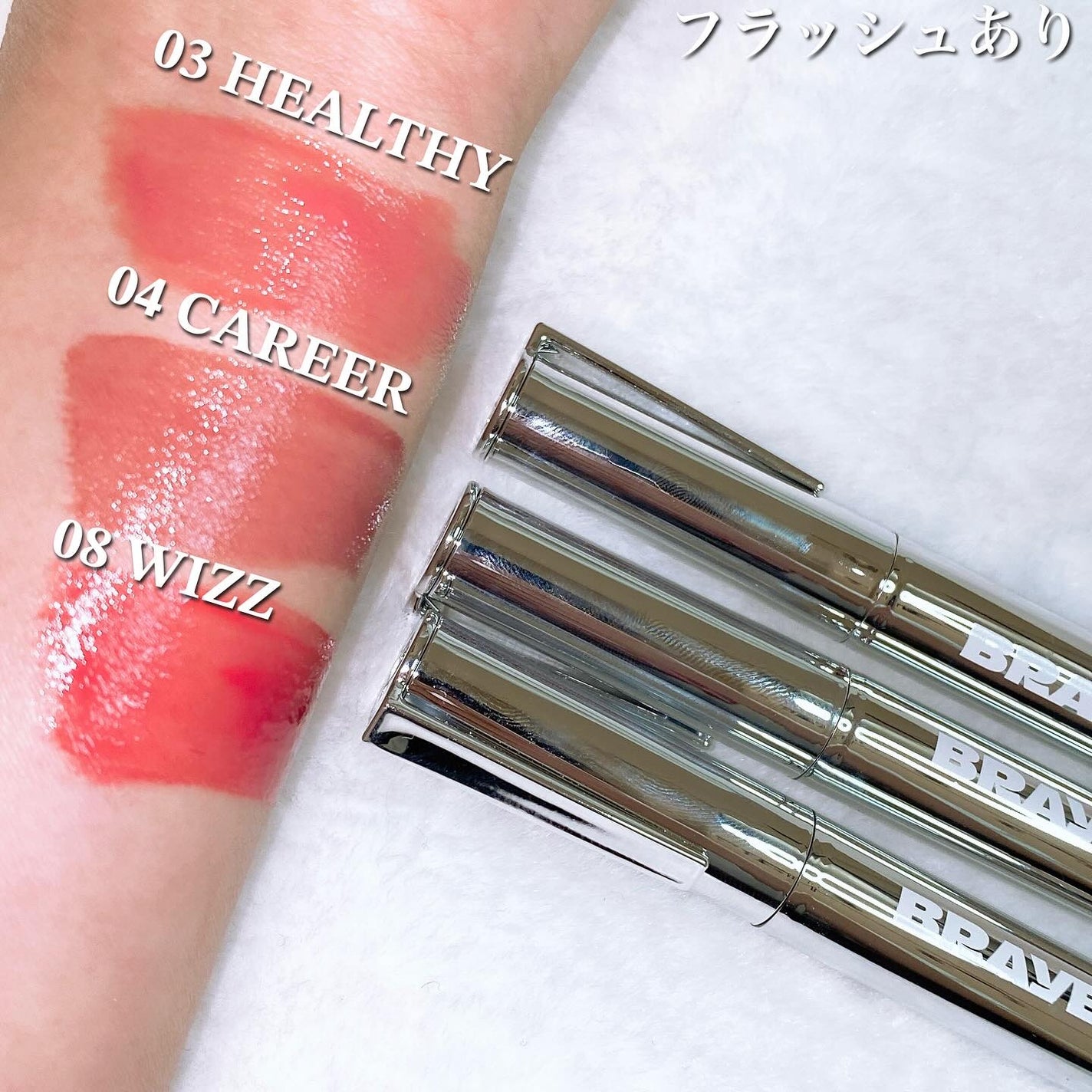 THIN GLOW TINT/BRAYE/口紅を使ったクチコミ(6枚目)