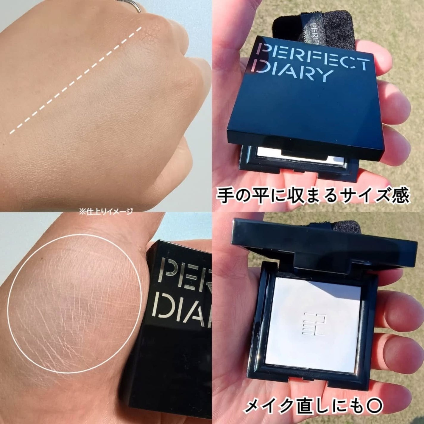 トランスルーシェント ブルーリング セッティング パウダー/PERFECT DIARY/プレストパウダーを使ったクチコミ(3枚目)