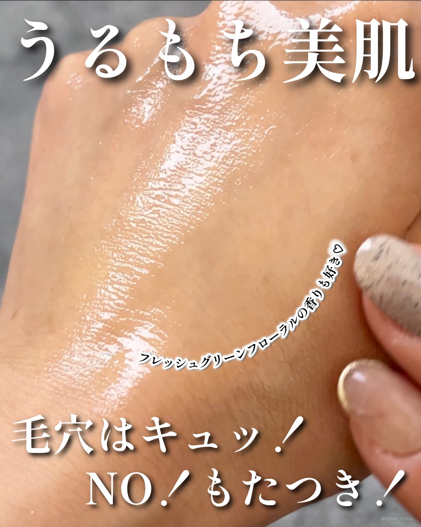 ホワイトロジスト ネオジェネシス ブライトニング コンセントレイト/DECORTÉ/美容液を使ったクチコミ(6枚目)