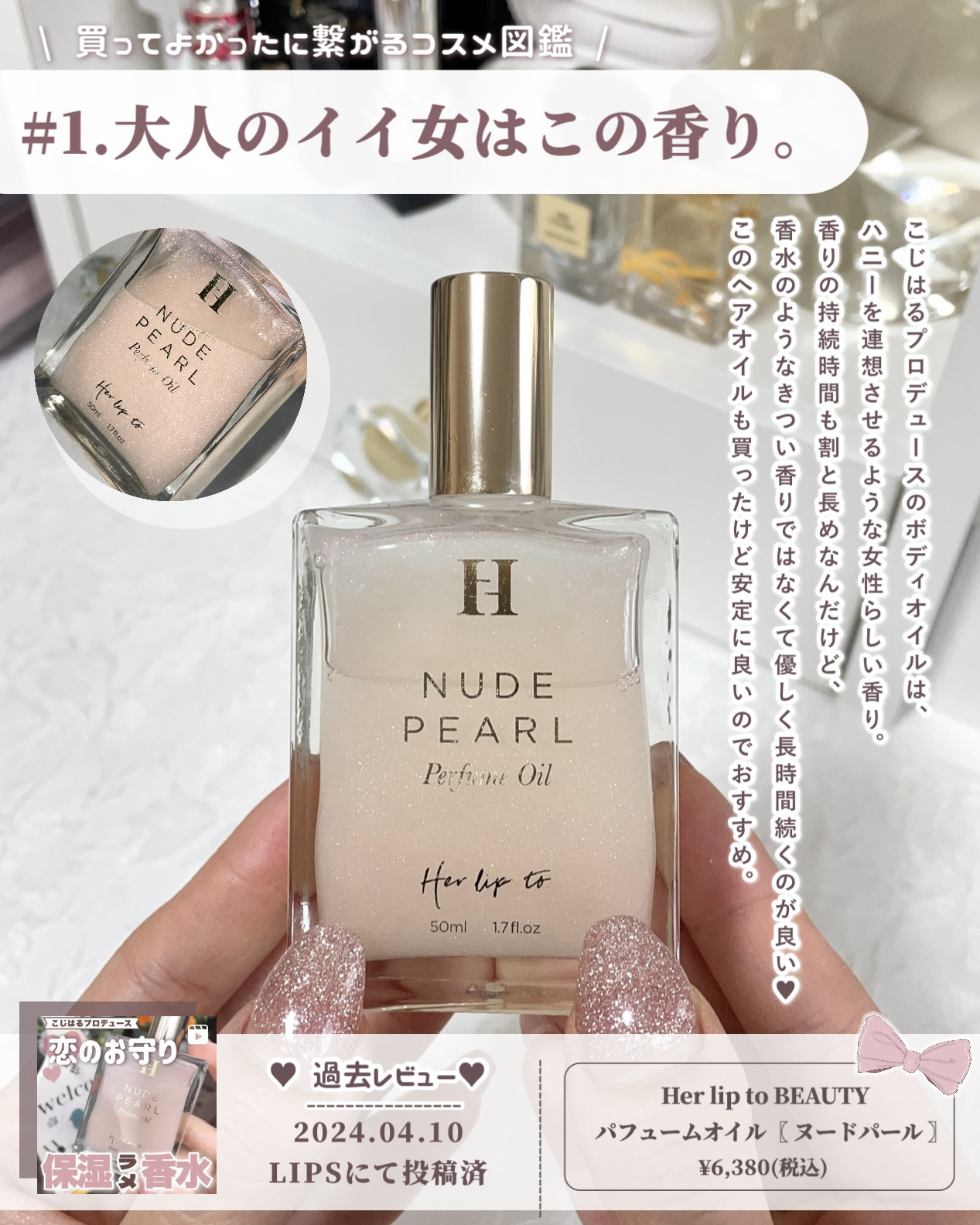 アイディアルオイル/FEMMUE/フェイスオイルを使ったクチコミ（2枚目）