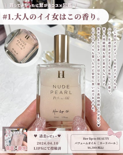 ラッシュアディクト アイラッシュコンディショニングセラム/soaddicted/まつげ美容液を使ったクチコミ(2枚目)