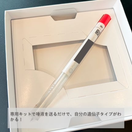 肥満遺伝子検査キット DIET/GeneLife/遺伝子検査キットを使ったクチコミ(2枚目)