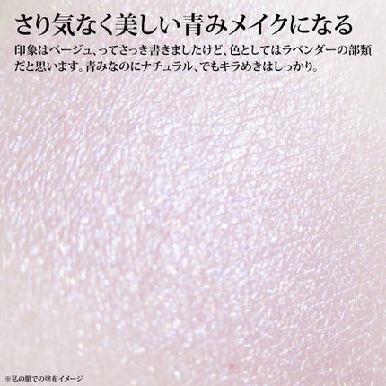 ハードワイヤードアイシャドー/NARS/単色アイシャドウを使ったクチコミ(4枚目)