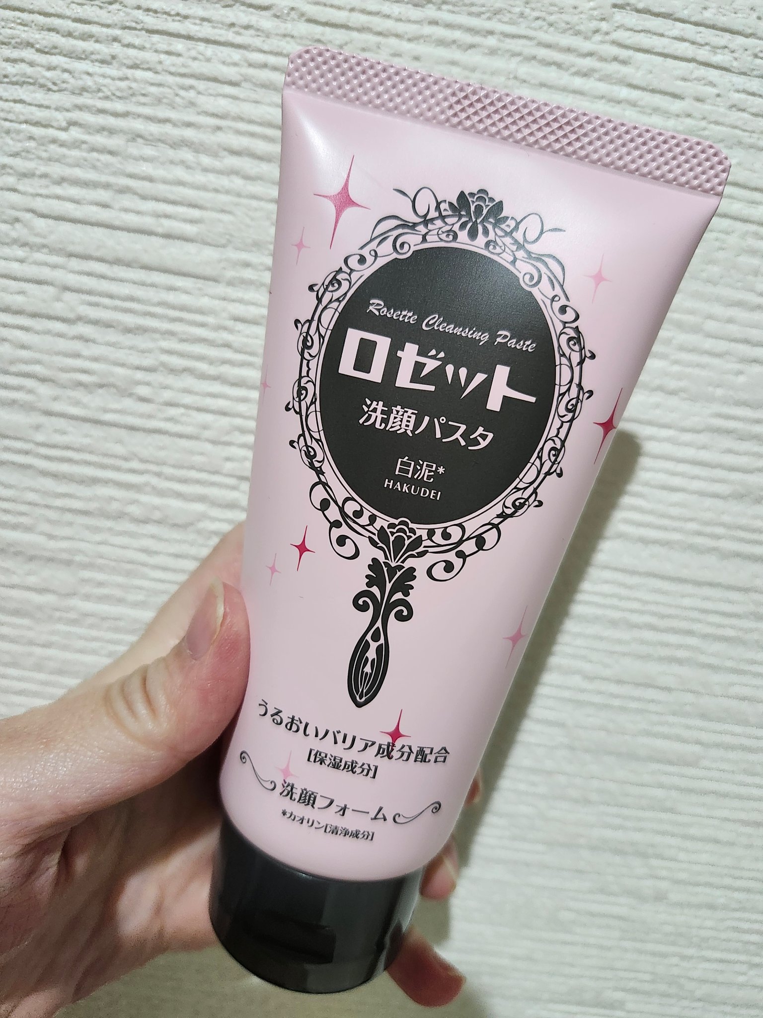 洗顔パスタ 白泥/ロゼット/洗顔フォームを使ったクチコミ（1枚目）